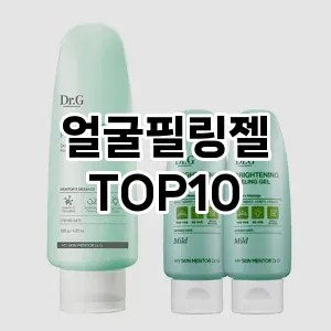 얼굴필링젤 추천 순위  TOP10 구매가이드 2025년 7월 2주차